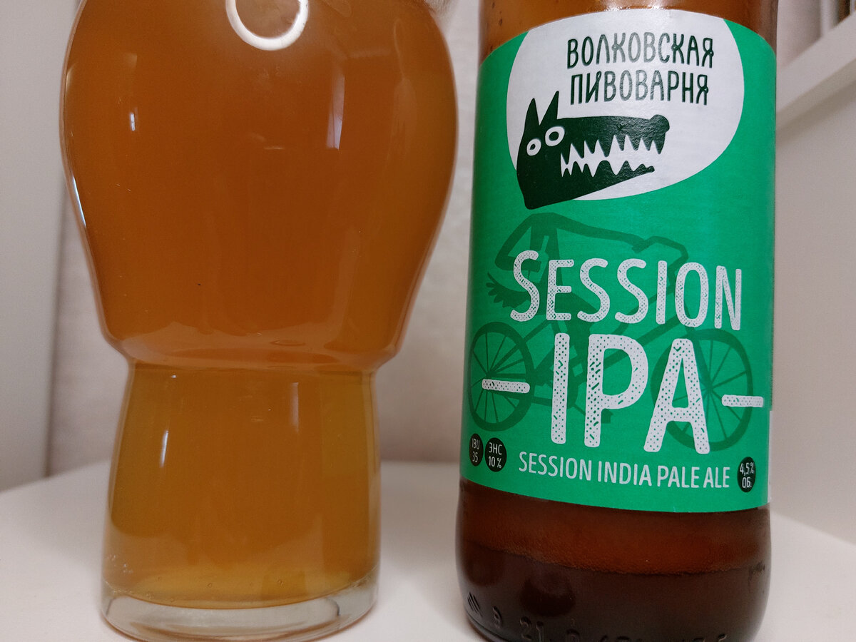 Session IPA от Волковской пивоварни 4.5% 0.45л | ПивКоТ | Дзен