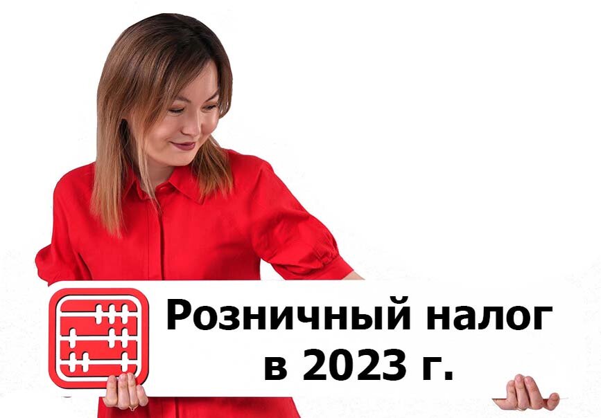 С 1 июля 2024 налоговая. Налоги в 2024 году. ЕСН В 2024.