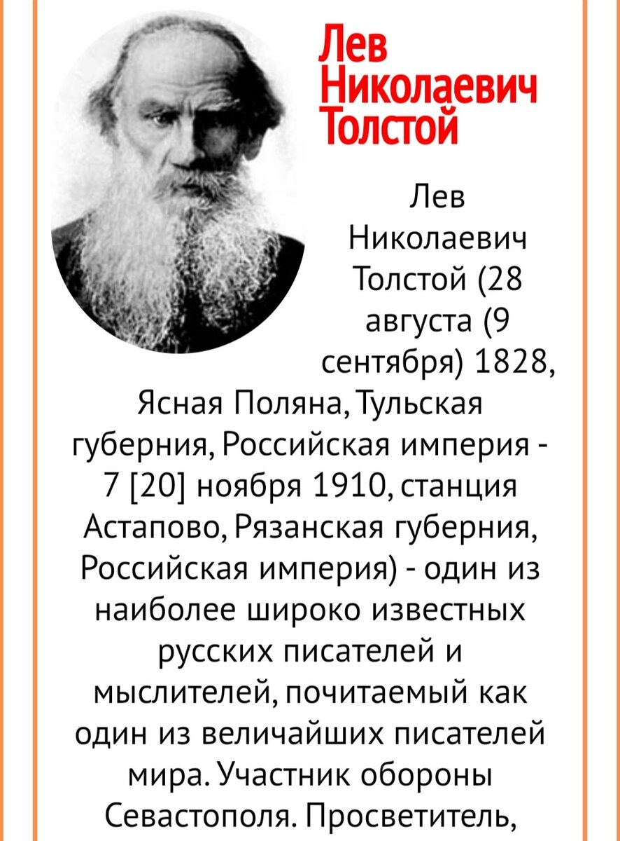 А мы отвлекаемся на именинника.