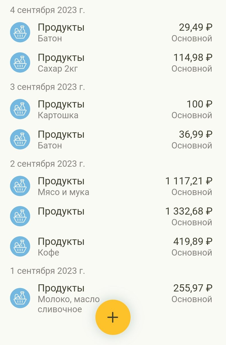 Фото моё