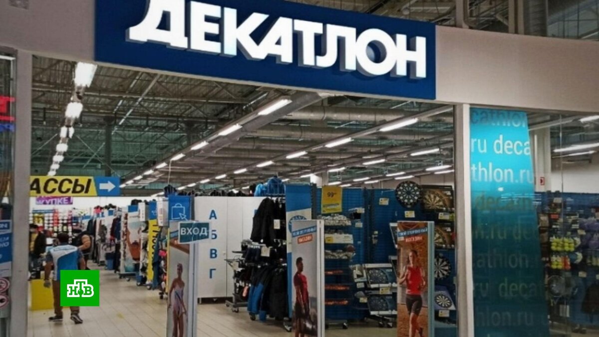 Decathlon лига 2010