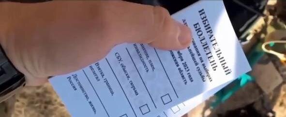 "Стоп-кадр из видеоролика, опубликованного в Telegram-канале "VOBLYA"