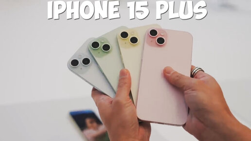 Video herunterladen: iPhone 15 Plus первый обзор на русском