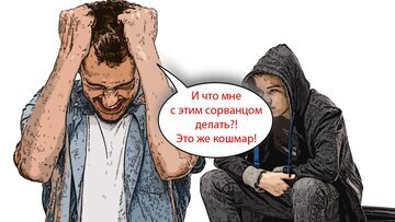 -2
