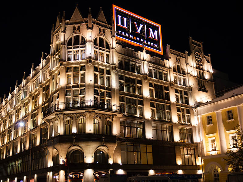 Гидроизоляция подвала ДЛТ от Оптимум Прайс