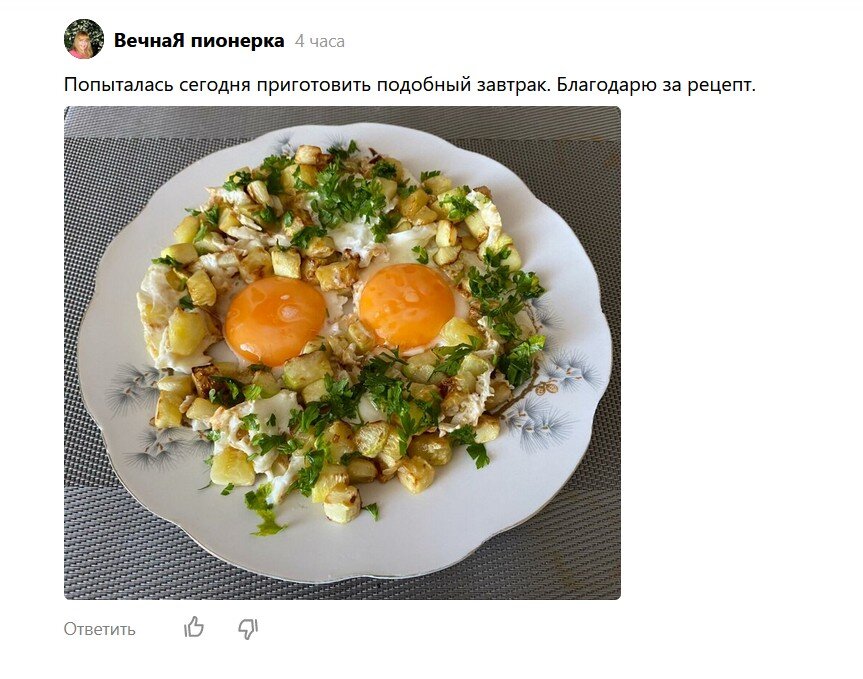 Скрин переписки в комментариях