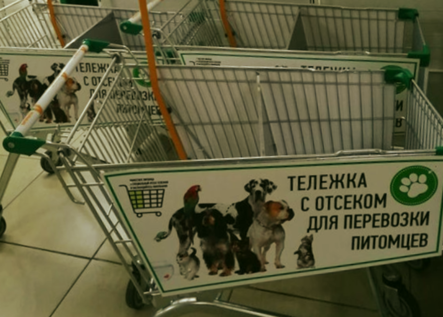 Тележки с отсеками для животных в сети магазинов "Командор"