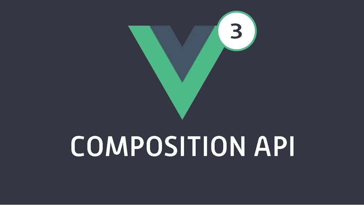 Composition API: что это такое и как его использовать в ваших проектах  Vue.js | СОЗДАЮ | Дзен