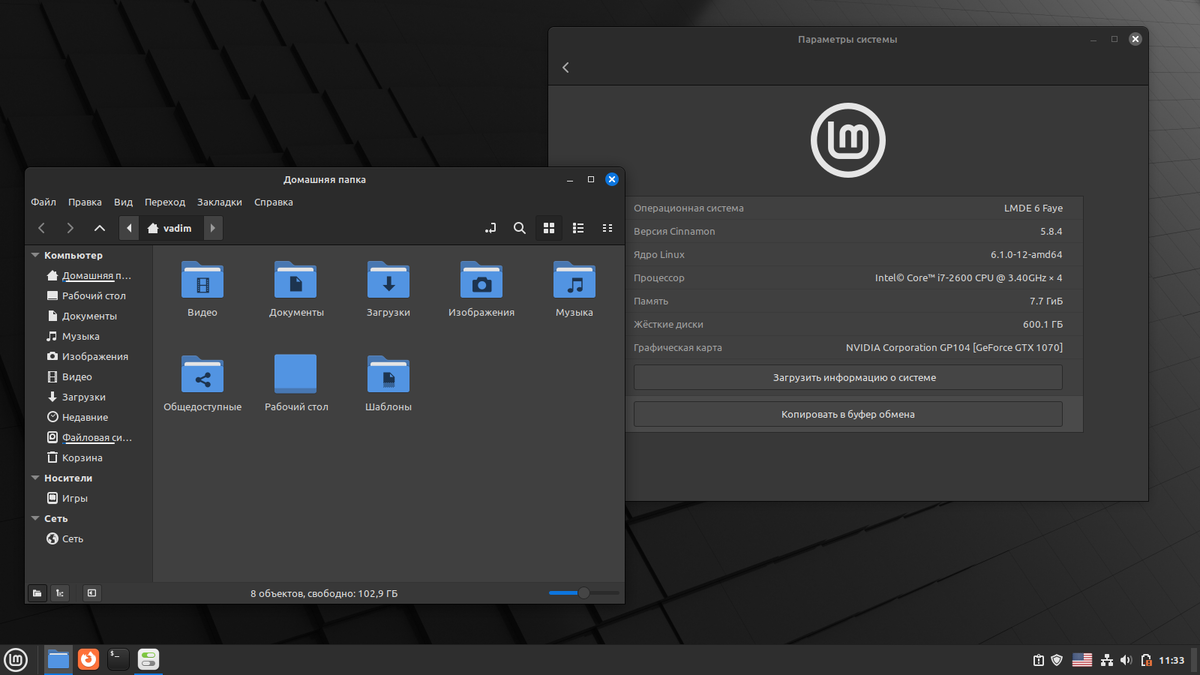Linux Mint Debian Edition(LMDE 6) | Обычный Пользователь - Про.