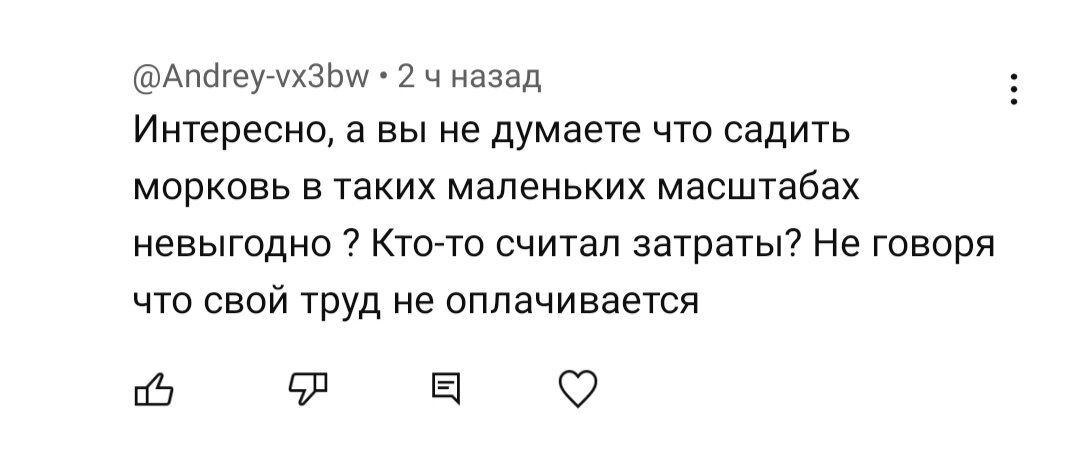 Резонный вопрос от подписчика. 