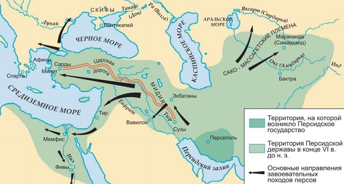 Закрасьте владение персидской империей. Персидская держава завоевание персов. Персидская 5 класс Персидская держава. Персидская держава поход царей.