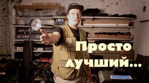 Этот объектив для Canon просто лучший!