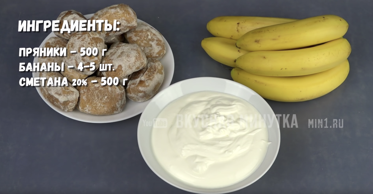 Холодный торт на скорую руку быстро и вкусно рецепт с фото пошагово - 1000.menu
