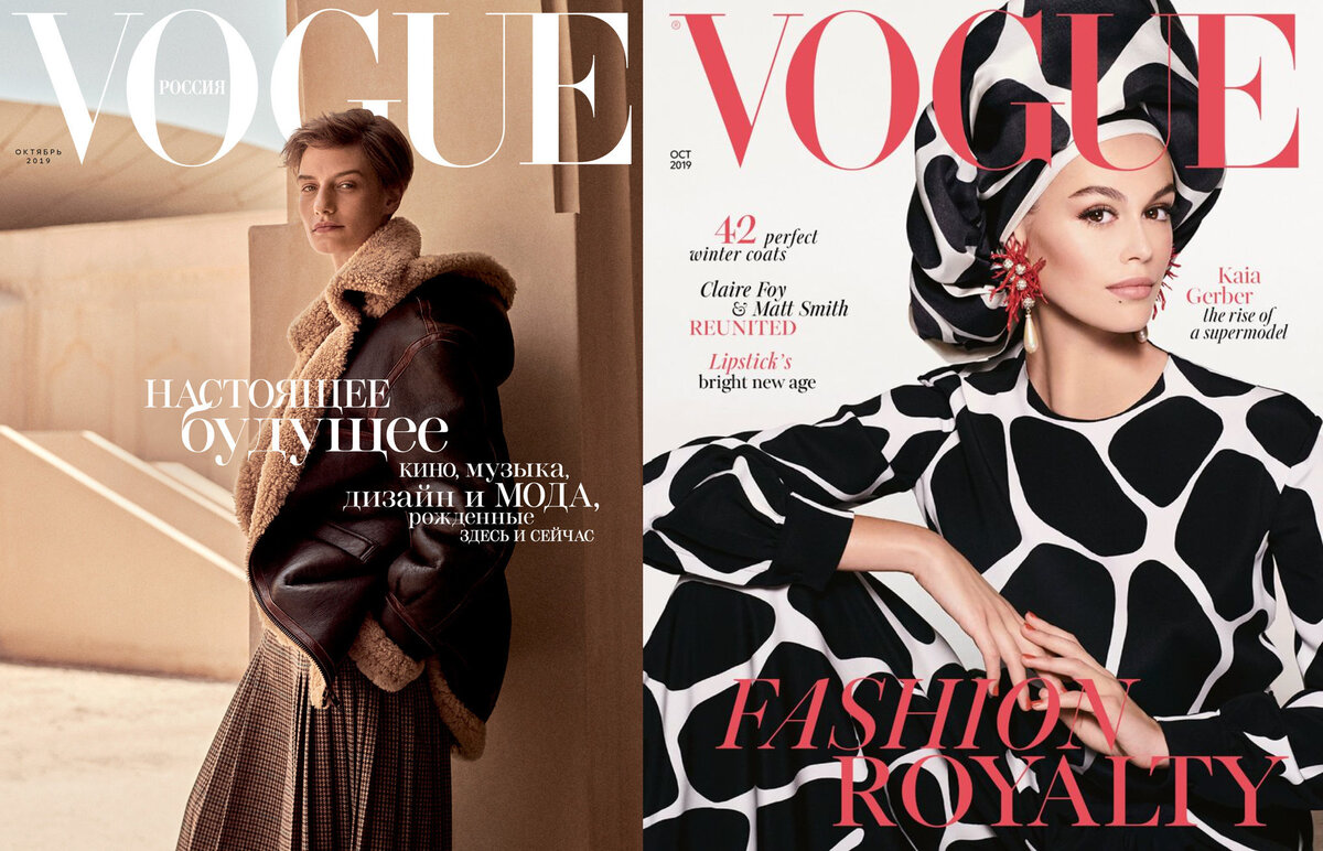 Сканы октябрьских обложек VOGUE : Россия и Великобритания.  Фото pinterest.com
