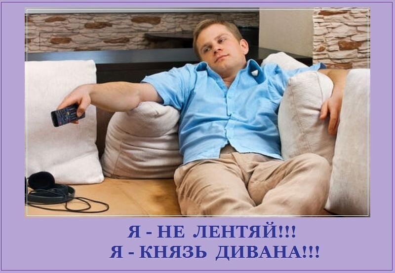 Источник: http://itd1.mycdn.me/image?id=665858594653&t=20&plc=WEB&tkn=*hJAPKPH-h5H7BmsSADCA4dNspmY