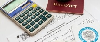 Источник papabankir.ru