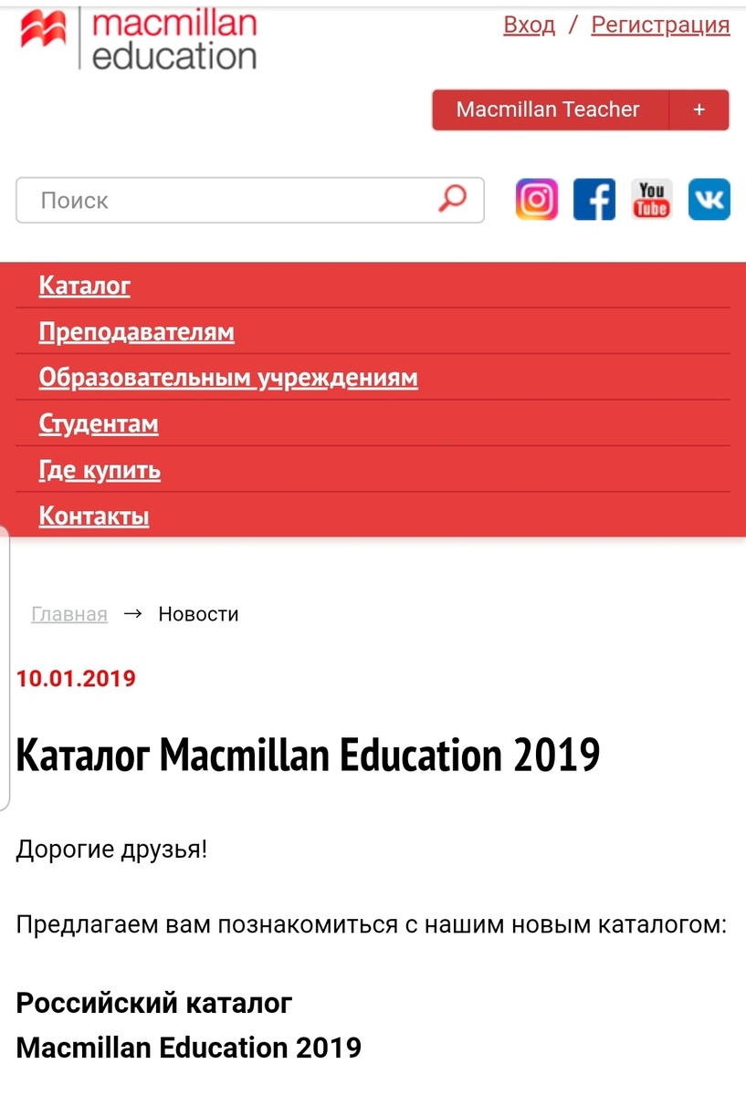 Лучший учебник для подготовки к английскому языку!  