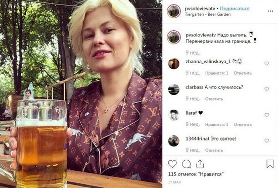 Дочь владимира соловьев фото - найдено 82 фото