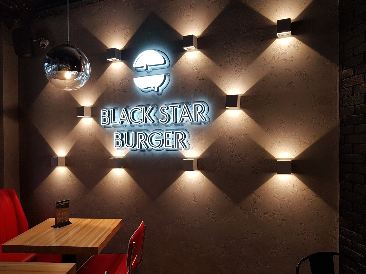 Black star burger интерьер