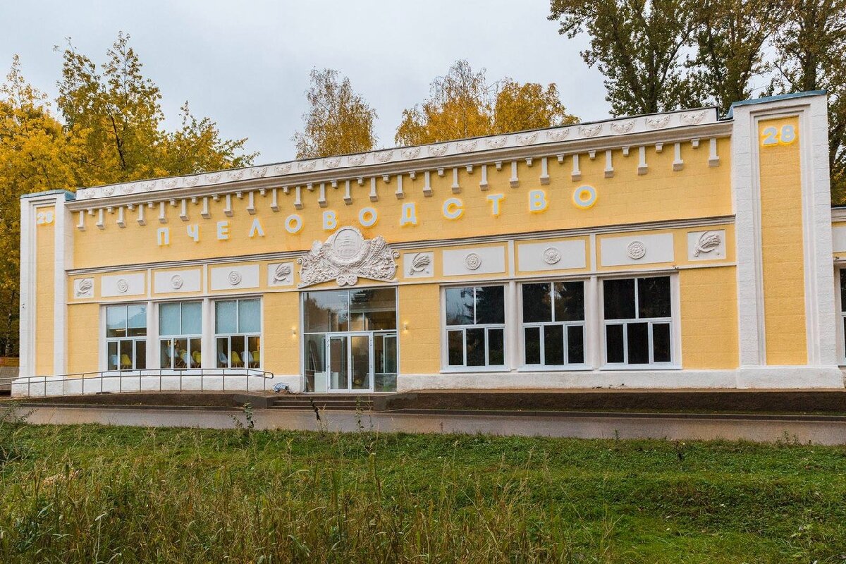 Музей «Пчеловодство» на ВДНХ