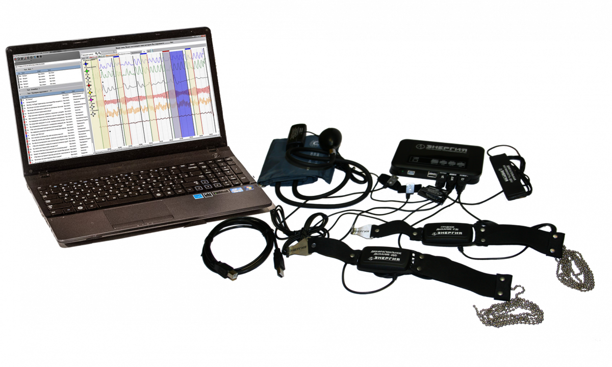 Пример полиграфа. Фотография с сервиса Яндекс.Картинки