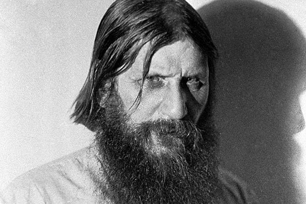  Г.Е. Распутин