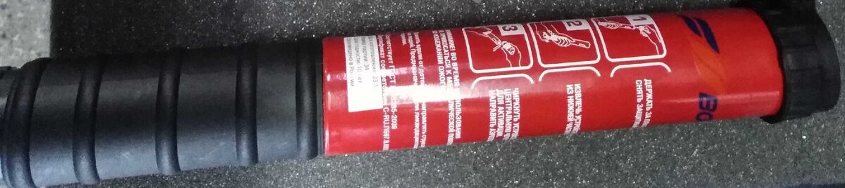 Так выглядит стандартный генератор пожаротушения для ручного использования