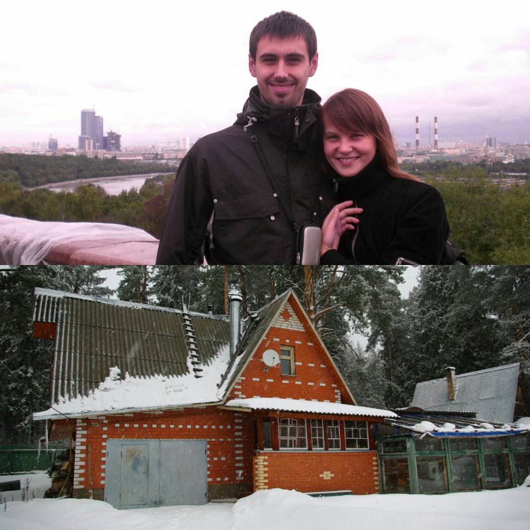 Молодая пара и новая жизнь