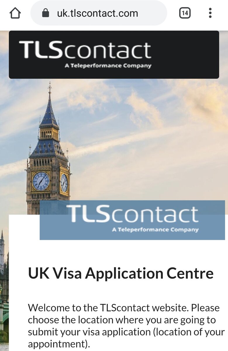 Визовый центр Великобритании.