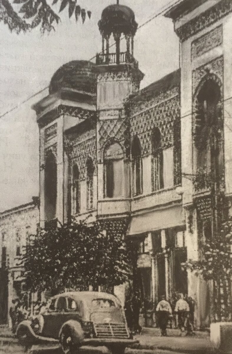 Гастроном (бывший ювелирный магазин Л.Я.Гана), 1940г 