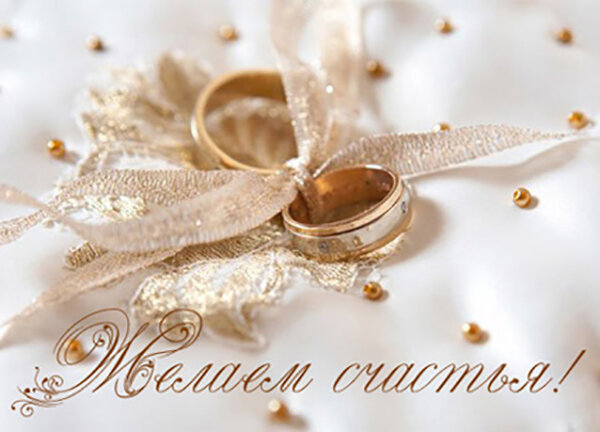 образец открытки