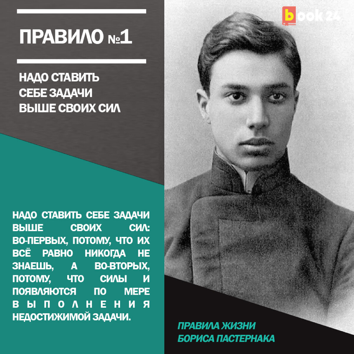 Кто из русских поэтов подобно пастернаку отображал в картинах природы переживания человеческой души