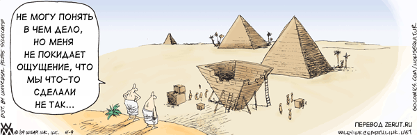 Изображение с сайта zerut.ru