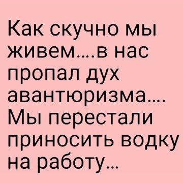 Анекдот № В деревне у бабульки подохли все куры. На утро она…