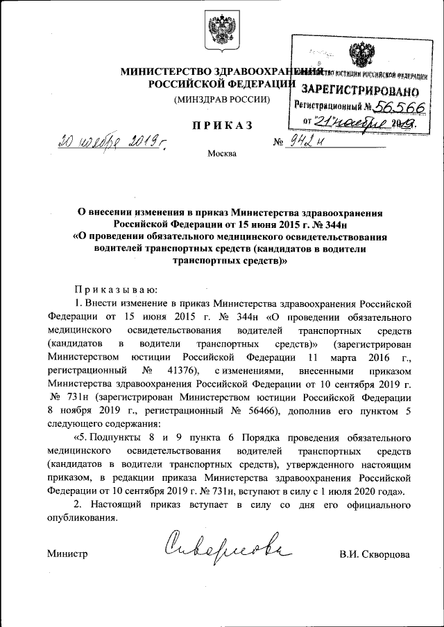 Фото взято из Яндекс картинок для ознакомления.