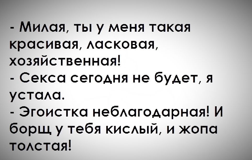 Фото сделано командой канала Юморомания