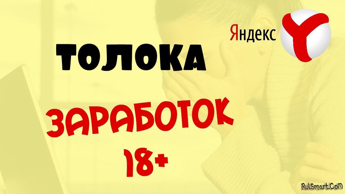 Источник: Яндекс - Картинки. 