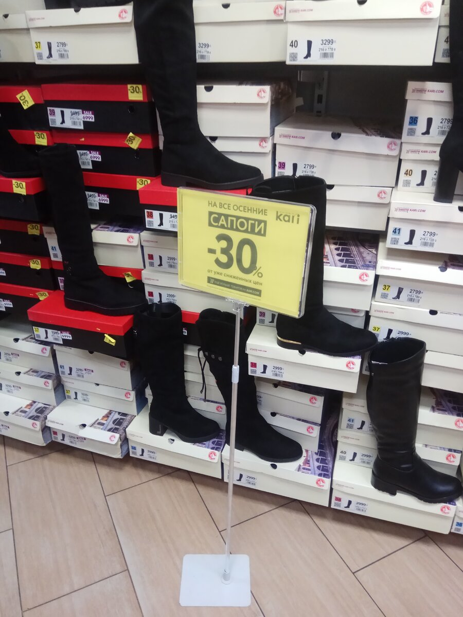 Ассортимент обуви в магазине