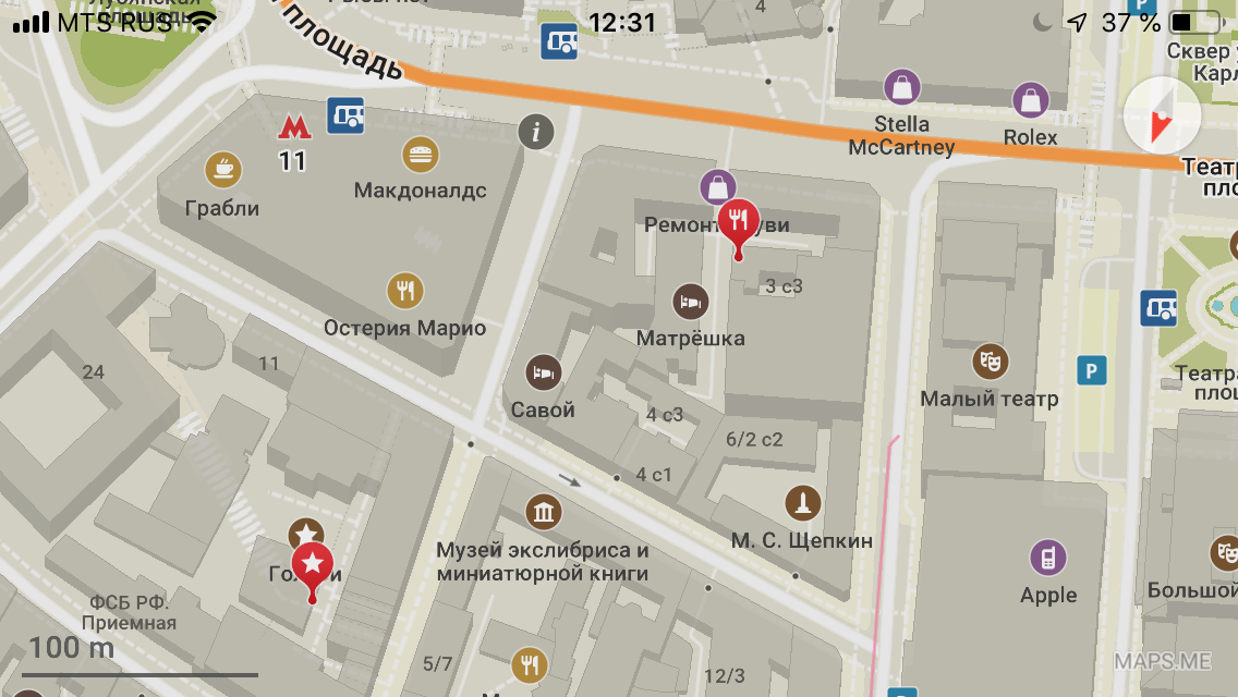 Театральный проезд, 3с3