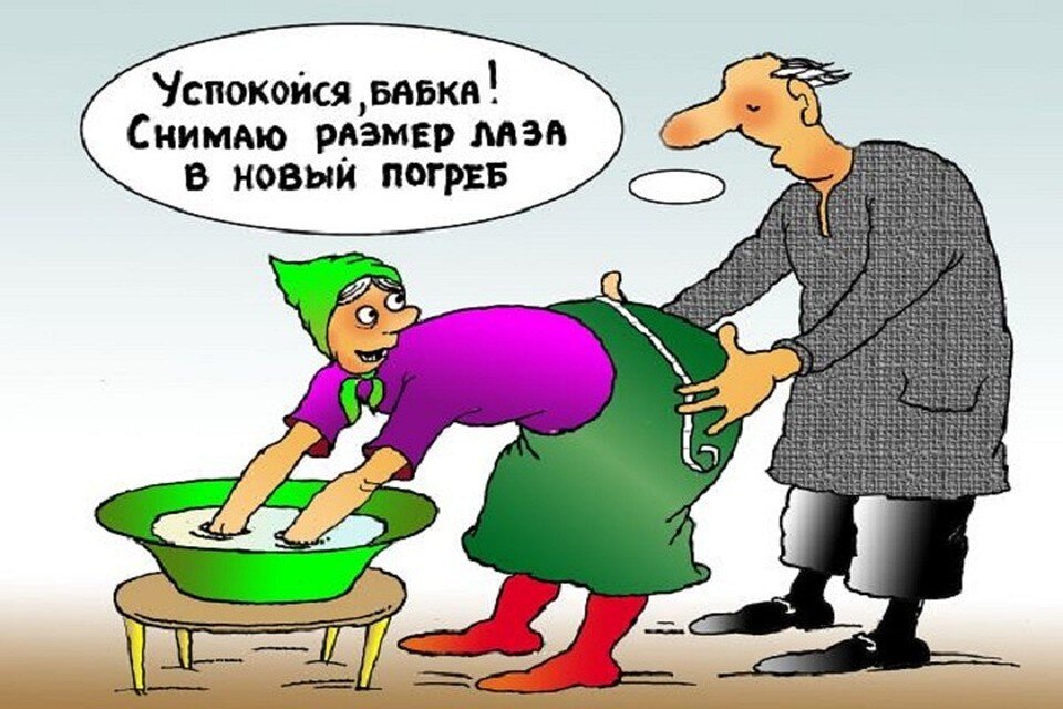 Правильное питание карикатура