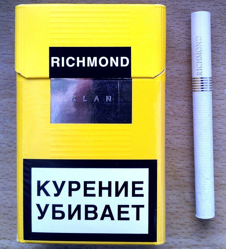 Собран сигареты. Ричмонд желтый сигареты. Ричмонд клан. Сигареты желтая пачка Richmond. Ричмонд сигареты жельык.