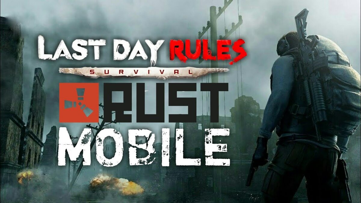 Last Day Rules Rules: Survival теперь доступен и русскоязычным странам |  Swype Book | Дзен