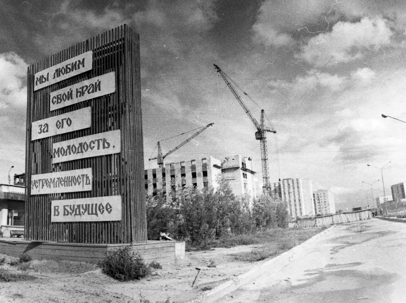 Из фотоархива ОАО "Томскнефть".