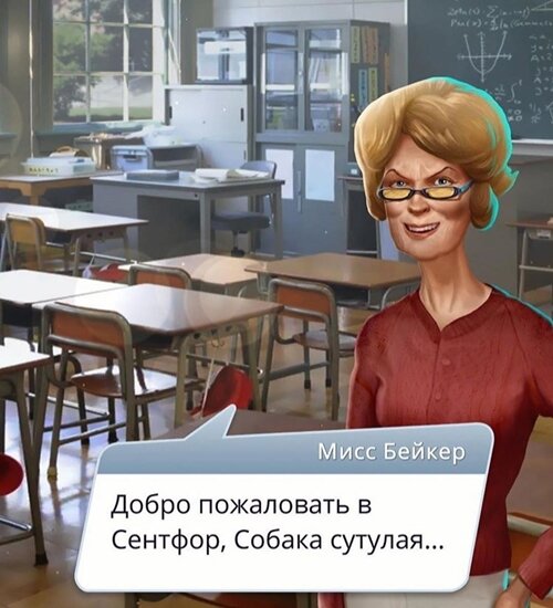 Хорошая школа, и обитатели её дружелюбные...