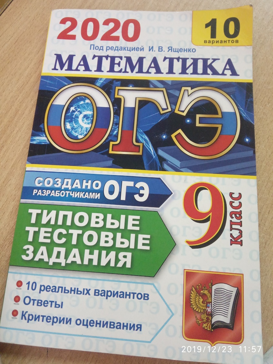 Вот как выглядит сборник