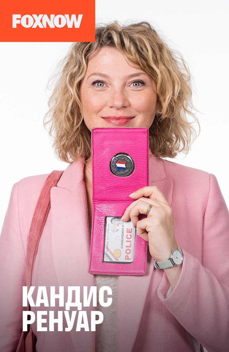 Фото с сайта https://www.ivi.ru/