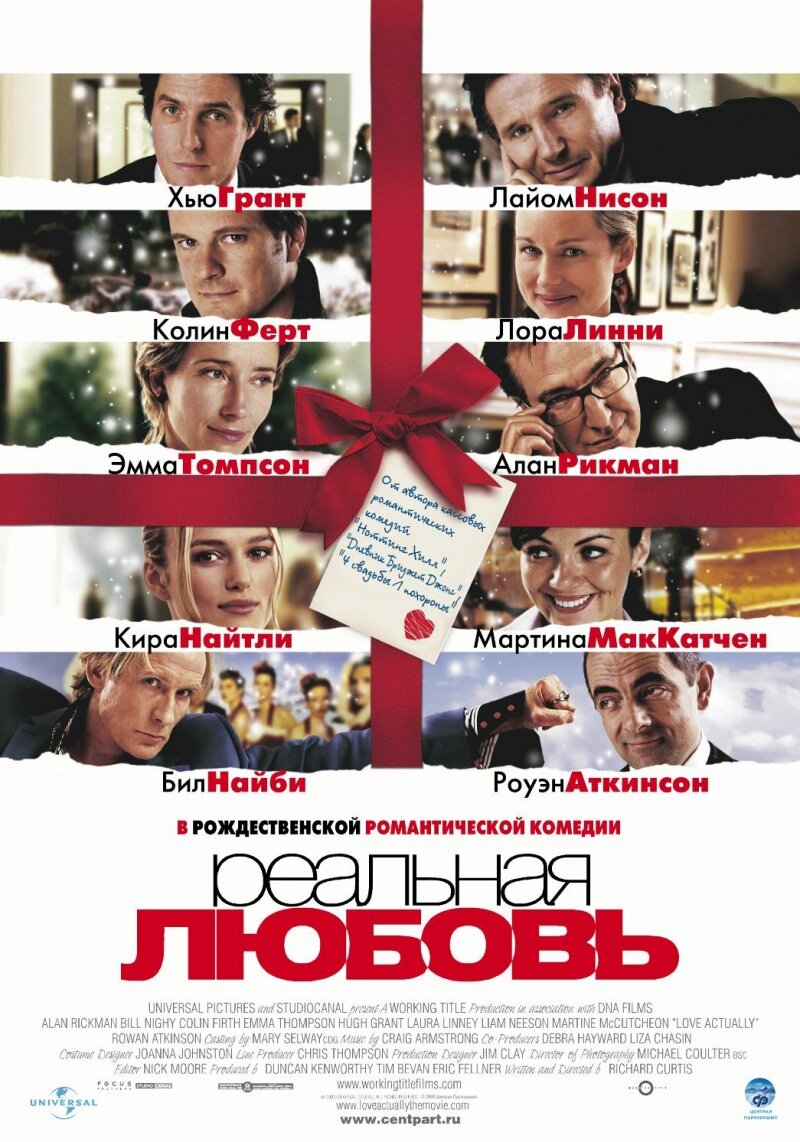 листай галерею, kinopoisk.ru