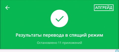 -2-3