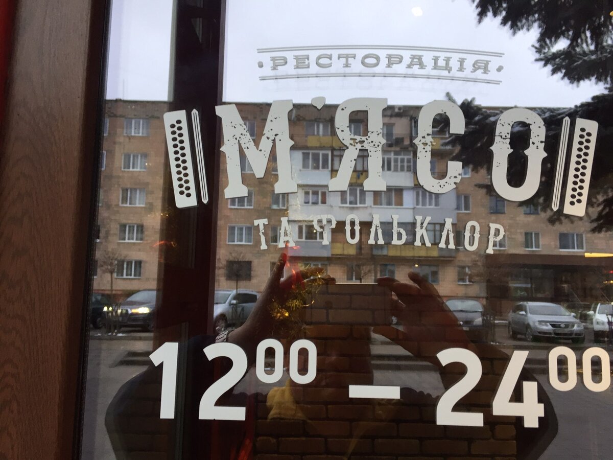 Ковель, фото из личного архива