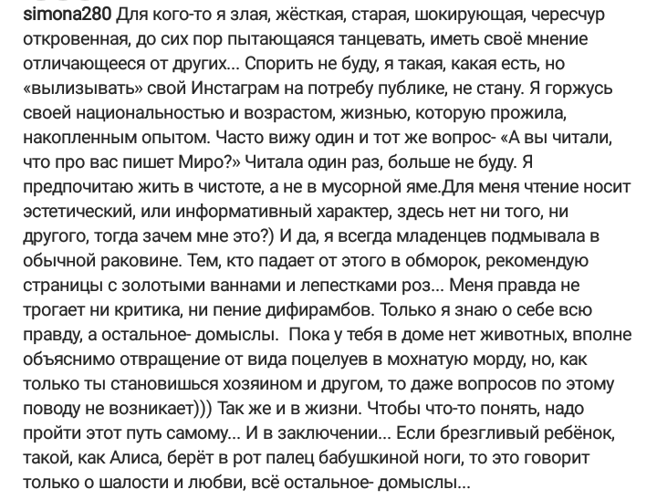 Найдены истории: «Засунула ногу в рот» – Читать